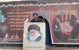 امام خمینی با قیام خود یک ملت را به اوج عزت و اقتدار و پیشرفت رساند امام خمینی با قیام خود یک ملت را به اوج عزت و اقتدار و پیشرفت رساند