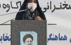 هشت سال دولت بیتدبیر و خسارتبار را در ایران تجربه کردیم هشت سال دولت بیتدبیر و خسارتبار را در ایران تجربه کردیم