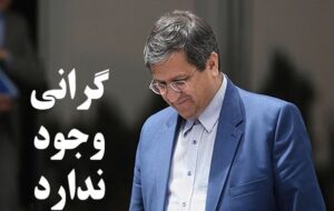 یاسوجی‌ها بعد از آخرین مناظره انتخاباتی چه گفتند؟