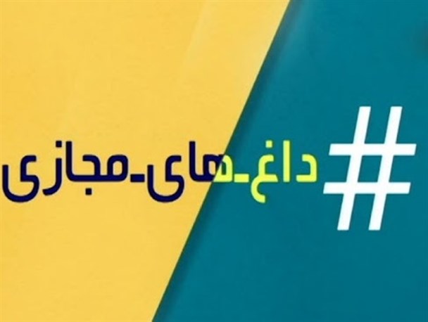سبقت رئیس دانشگاه علوم پزشکی یاسوج از وزیران/ ایجاد تغییرات مطابق طبع نمایندگان؟+عکس