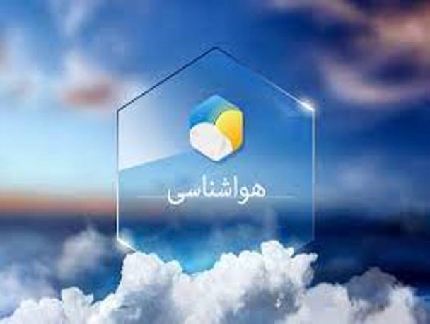 هشدار هواشناسی به کهگیلویه‌و‌بویراحمدی‌ها؛ برف و باران در راه است
