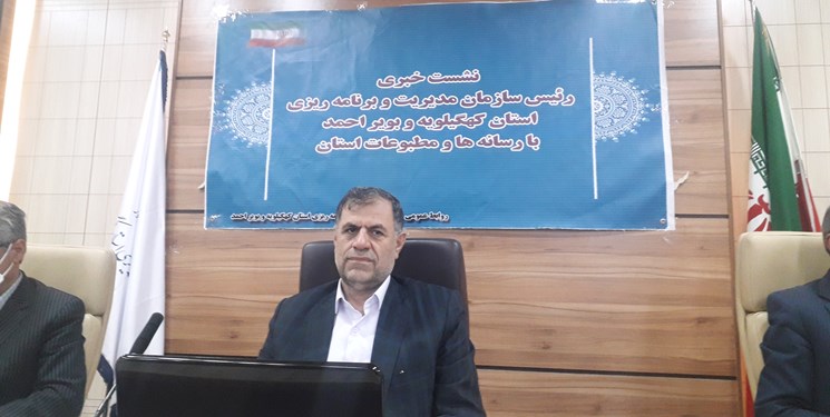 دولت رئیسی در حوزه برنامه و بودجه کهگیلویه و بویراحمد چه کرد؟/ از افزایش ۳۴ درصدی بودجه تا اختصاص اعتبارات محرومیتزدایی دولت رئیسی در حوزه برنامه و بودجه کهگیلویه و بویراحمد چه کرد؟/ از افزایش ۳۴ درصدی بودجه تا اختصاص اعتبارات محرومیتزدایی