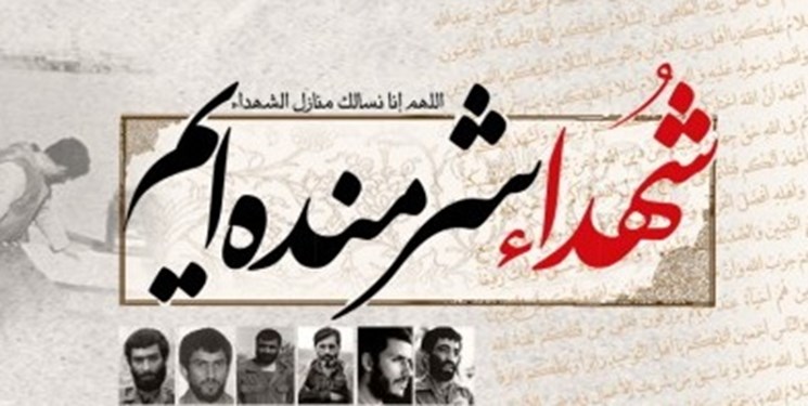 سرگذشت حزن‌انگیز یک شهید در کهگیلویه و بویراحمد/تنها خواسته دختر شهید چیست؟