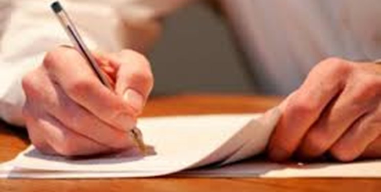 یک نشست مهم برای کهگیلویه و بویراحمد در تهران/۲۰ مهرماه موعدی دیگر برای حضور نیکاندیشان یک نشست مهم برای کهگیلویه و بویراحمد در تهران/۲۰ مهرماه موعدی دیگر برای حضور نیکاندیشان