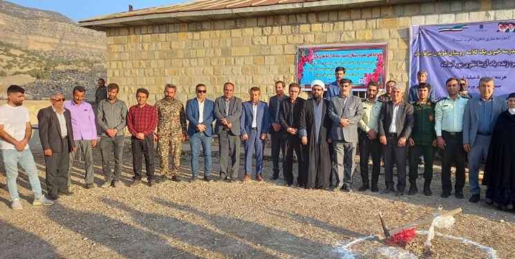 اجرای بیش از۲ هزارمیلیارد طرح آموزشی درکهگیلویه وبویراحمد/ساخت مدرسه خیر ساز در سرفاریاب