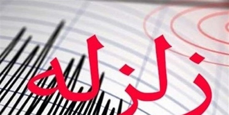 باشت در کهگیلویه و بویراحمد با زلزله ۴٫۳ ریشتری لرزید باشت در کهگیلویه و بویراحمد با زلزله ۴٫۳ ریشتری لرزید