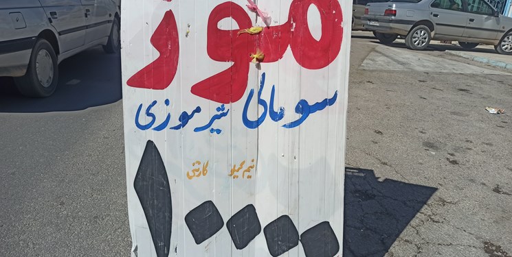 بازگشت «نیم کیلویی»ها به یاسوج با معادله دو مجهولی!/دستگاه قضایی دوباره ورود کند+تصویر بازگشت «نیم کیلویی»ها به یاسوج با معادله دو مجهولی!/دستگاه قضایی دوباره ورود کند+تصویر