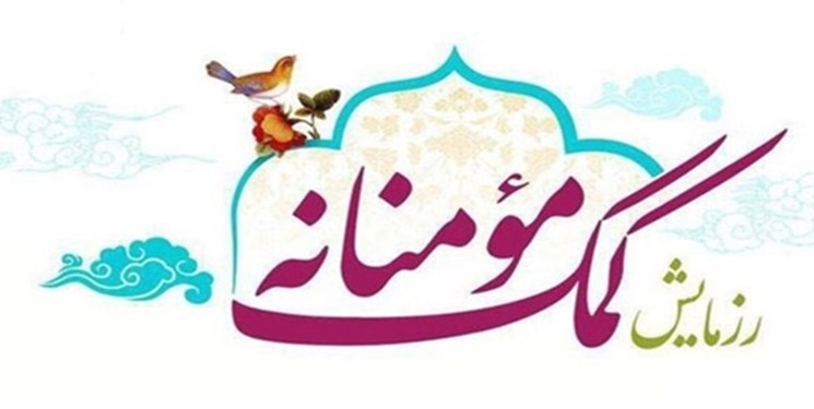 توزیع ۱۰۰۰ بسته معیشتی شب یلدا بین نیازمندان توسط سپاه گچساران توزیع ۱۰۰۰ بسته معیشتی شب یلدا بین نیازمندان توسط سپاه گچساران