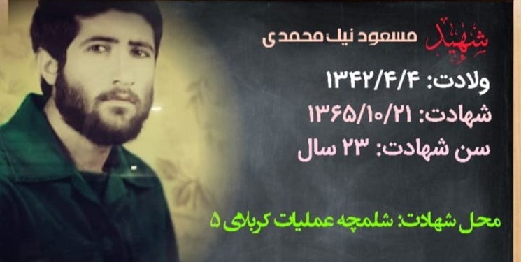 انتظار ۳۶ ساله| سهم من از پدر فقط دلتنگیست/ قصه درد است و از او حتی نیامد یک پلاکی