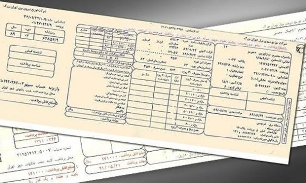 انتقاد مردم کهگیلویه از قبض‌های نجومی گاز/ شرکت گاز موضوع را پیگیری می‌کند