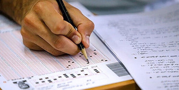 برگزاری کنکور ۱۴۰۱ در همه شهرهای کهگیلویه و بویراحمد/ قطع نقطه‌ای اینترنت در زمان برگزاری آزمون