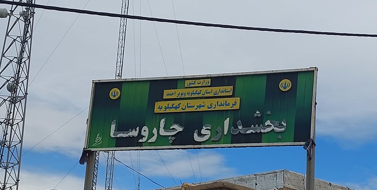 بومی گزینی، میانبری برای دور زدن آزمون استخدامی دستگاه های اجرایی