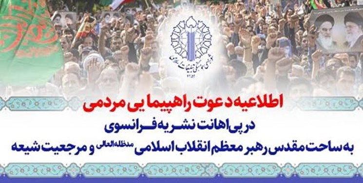 راهپیمایی سراسری نمازگزاران کهگیلویه وبویراحمد پس از اقامه نماز جمعه