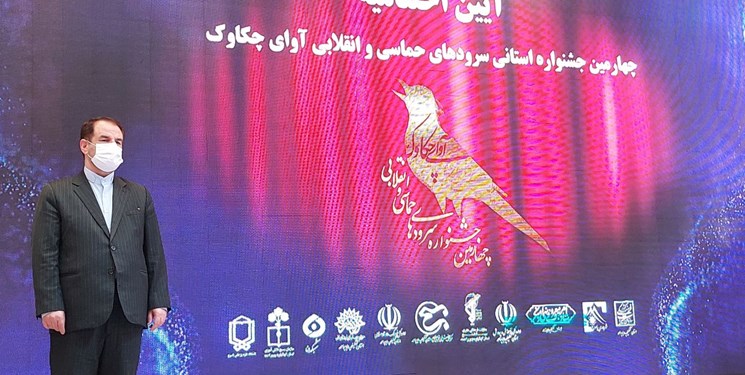 خبر خوب استاندار کهگیلویه و بویراحمد؛ برنامههای فرهنگی مورد حمایت قرار میگیرند خبر خوب استاندار کهگیلویه و بویراحمد؛ برنامههای فرهنگی مورد حمایت قرار میگیرند