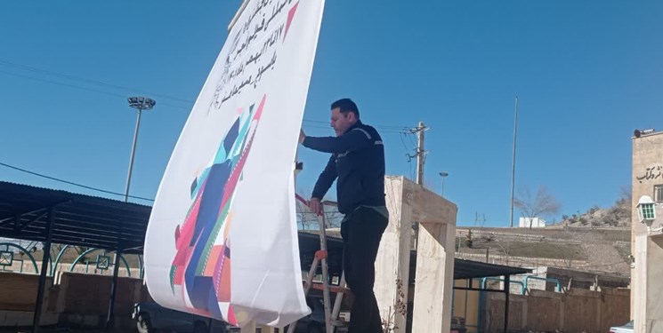 یاسوج رخت »سینمایی« پوشید+ تصاویر یاسوج رخت »سینمایی« پوشید+ تصاویر