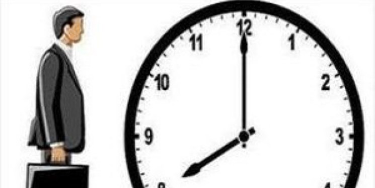 اعلام ساعات کاری ادارات کهگیلویه و بویراحمد تا پایان ماه مبارک رمضان اعلام ساعات کاری ادارات کهگیلویه و بویراحمد تا پایان ماه مبارک رمضان