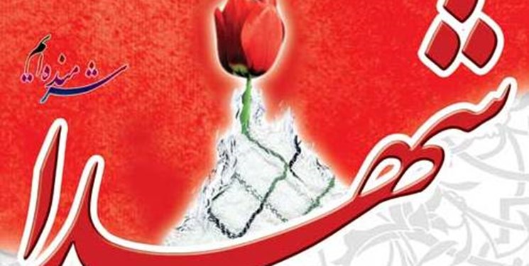 برگزاری یادواره سرداران و ۴۲۰ شهید کهگیلویه با حضور سردار سلیمانی