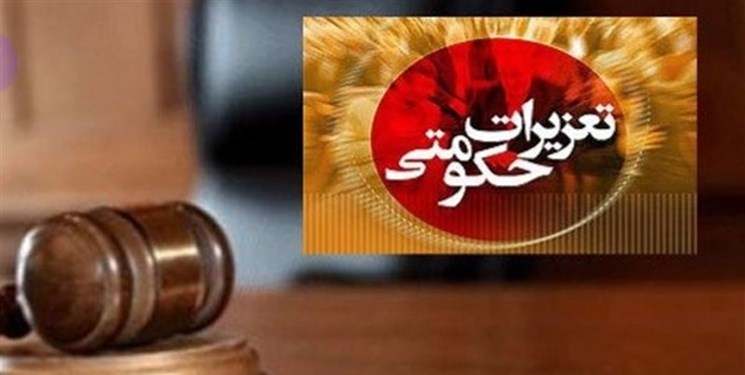 لباس قاچاق کار دست قاچاقچی در یاسوج داد لباس قاچاق کار دست قاچاقچی در یاسوج داد