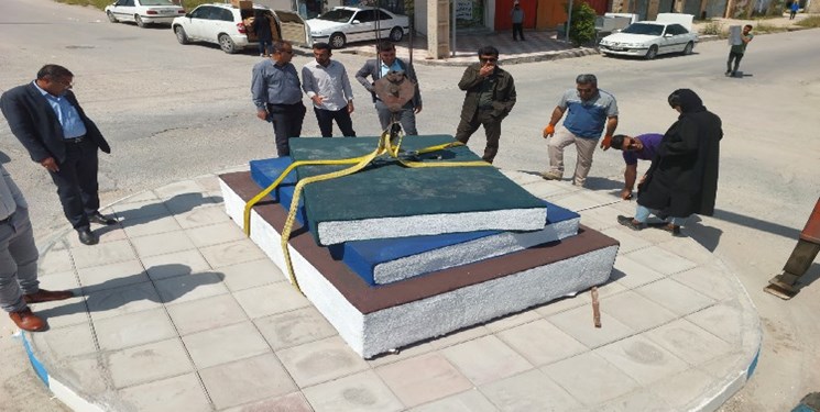 تغییر المان و بازسازی میدان کتاب شهر لیکک تغییر المان و بازسازی میدان کتاب شهر لیکک