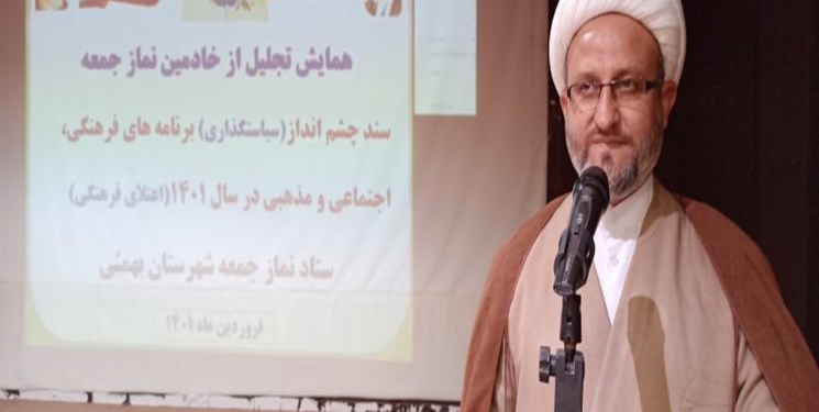 درخواست از مردم و خیرین بهمئی/عبودی: از وضعیت ساخت مصلا راضی نیستم درخواست از مردم و خیرین بهمئی/عبودی: از وضعیت ساخت مصلا راضی نیستم