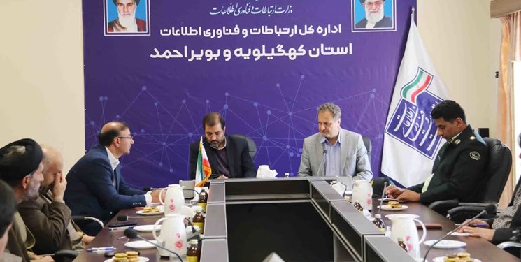 عزم مبارزه با مواد مخدر در فضای مجازی کهگیلویه و بویراحمد عزم مبارزه با مواد مخدر در فضای مجازی کهگیلویه و بویراحمد