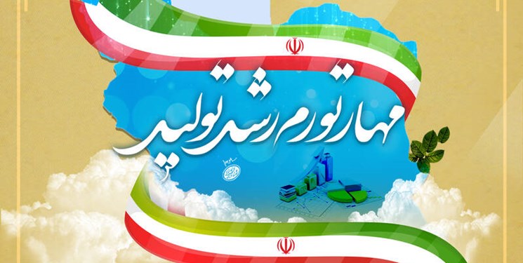 ۲۷ واحد راکد به چرخه تولید بازگشت/ برنامه صمت کهگیلویه و بویراحمد برای تحقق شعار سال چیست؟