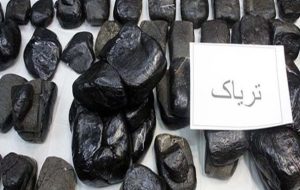 کشف ۷۷ کیلوگرم تریاک با طعم ماهی در دنا