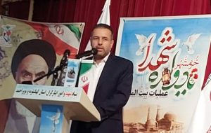 برگزاری یادواره شهدای پد خندق در گلزار شهدای یاسوج