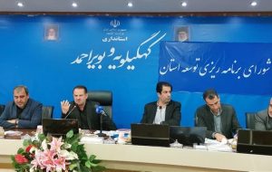 اختصاص ۱۳ هزار میلیارد تومان در سفر دولت به زیرساختهای کهگیلویه و بویراحمد اختصاص ۱۳ هزار میلیارد تومان در سفر دولت به زیرساختهای کهگیلویه و بویراحمد