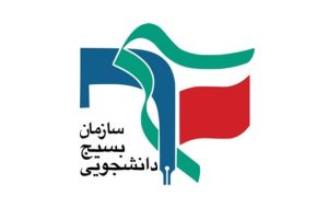 سفر دوم رئیس جمهور به کهگیلویه و بویراحمد و مدیران ضعیفی که همچنان هستند