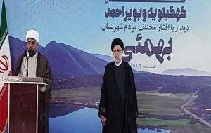 مشکلات بهمئی از زبان امام جمعه نزد رئیسجمهور مشکلات بهمئی از زبان امام جمعه نزد رئیسجمهور