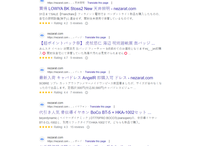 سامورایی ها اسنپ پی و سایت نظارت دات کام را هک کردند!