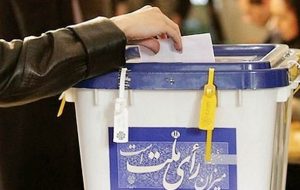 اعلام آمار نهایی پیش ثبتنام انتخابات مجلس در کهگیلویه و بویراحمد اعلام آمار نهایی پیش ثبتنام انتخابات مجلس در کهگیلویه و بویراحمد