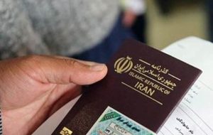 توزیع بیش از ۱۹ هزار جلد گذرنامه توسط پست کهگیلویه و بویراحمد توزیع بیش از ۱۹ هزار جلد گذرنامه توسط پست کهگیلویه و بویراحمد