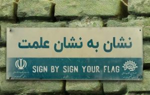 تولید آثار عاشورایی توسط هنرمندان تجسمی کهگیلویه وبویراحمد+تصاویر تولید آثار عاشورایی توسط هنرمندان تجسمی کهگیلویه وبویراحمد+تصاویر