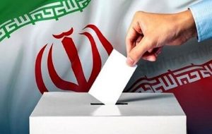 جزئیاتی از ثبت‌نام ۱۱۸ نفر برای انتخابات مجلس در کهگیلویه و بویراحمد