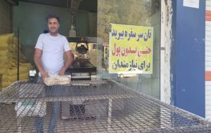 حکایت نانوای سخاوتمند یاسوجی+فیلم حکایت نانوای سخاوتمند یاسوجی+فیلم