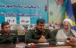 اجرای ۲۵۰ برنامه دفاع مقدسی در گچساران اجرای ۲۵۰ برنامه دفاع مقدسی در گچساران