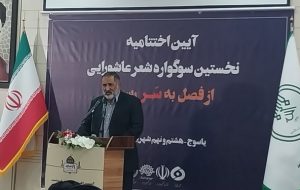 علیرضا قزوه: بیش از ۳ هزار رساله دکترا در زمینه شعر انقلاب نوشته شده است علیرضا قزوه: بیش از ۳ هزار رساله دکترا در زمینه شعر انقلاب نوشته شده است