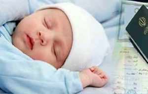 آمار ثبت احوال| ازدواج ۳ برابر طلاق در باشت و تولد ۲۱۲ نوزاد آمار ثبت احوال| ازدواج ۳ برابر طلاق در باشت و تولد ۲۱۲ نوزاد