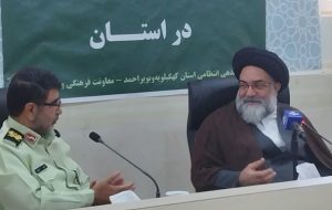 آیت‌الله حسینی: پلیس باید صریح و قاطع با مجرمین برخورد کند