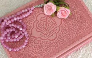 برگزاری دوره‌ آموزشی قرآن کریم با حضور اساتید برجسته کشوری در یاسوج