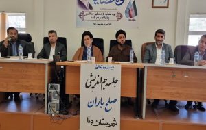 تقدیر از صلح‌یاران دنا و یک دلیل برای حادثه قتل ۵ عضو خانواده در یاسوج