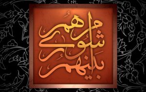 پرسشی مهم از شورای شهر ممبی و سرآسیاب در یک بلاتکلیفی محض