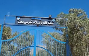 کمپانی آلودگی زیست‌محیطی در شهر توریستی سی‌سخت اینجاست+ عکس و فیلم