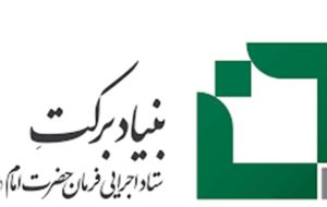 گام بلند بنیاد برکت برای پیشرفت بخش زیلایی با مشارکت ۱۰ دستگاه گام بلند بنیاد برکت برای پیشرفت بخش زیلایی با مشارکت ۱۰ دستگاه