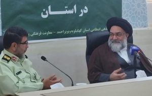 یک دل نگرانی بزرگ از رئیس پلیس کهگیلویه و بویراحمد نزد نماینده ولیفقیه یک دل نگرانی بزرگ از رئیس پلیس کهگیلویه و بویراحمد نزد نماینده ولیفقیه