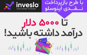 معاملات آنلاین طلا در بازار فارکس تا ۵۰۰۰ دلار درآمد جانبی