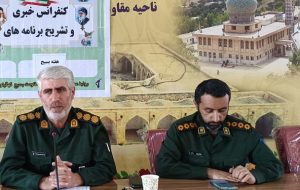 اجرای ۹۶ عنوان برنامه هفته بسیج در کهگیلویه اجرای ۹۶ عنوان برنامه هفته بسیج در کهگیلویه