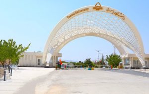 افتخارآفرینی دانشگاه یاسوج برای اولین بار در رتبه بندی آسیا